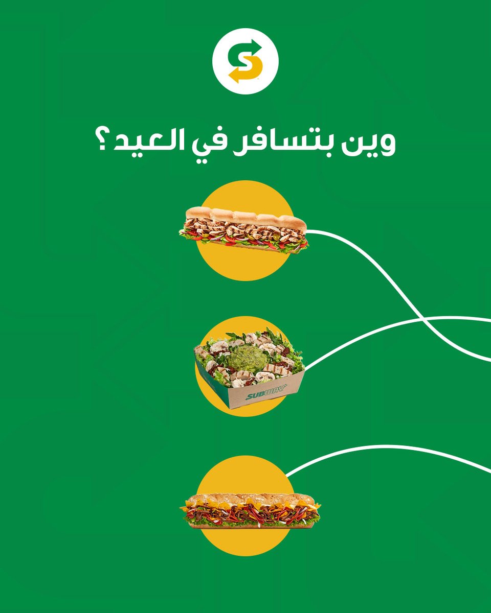SUBWAY SAUDI tweet media