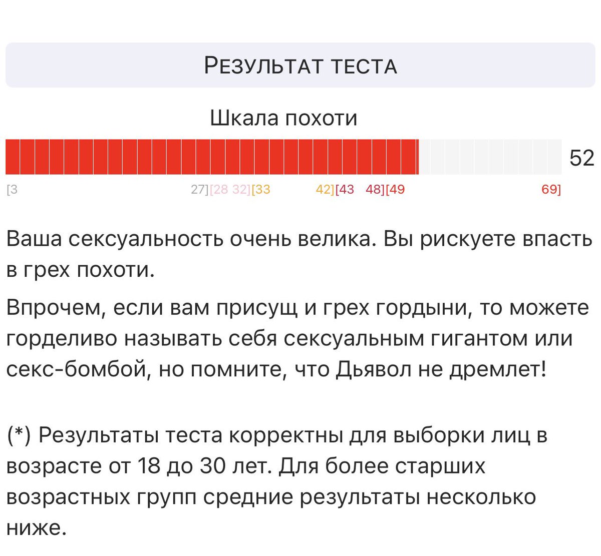 Его Воробоебейшество tweet media