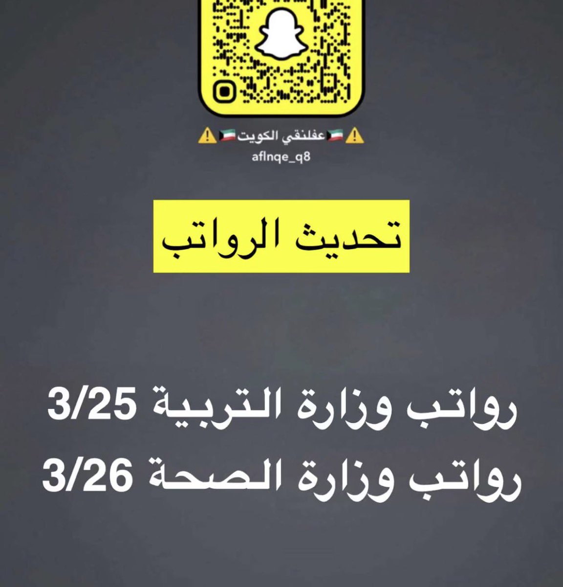 شــ 🇰🇼🧸 tweet media