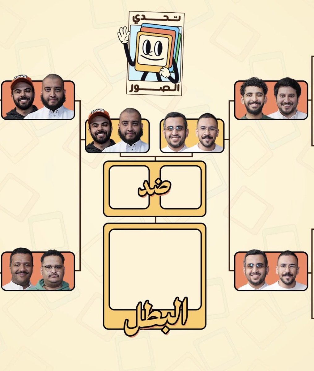 VUD | ڤيود tweet media