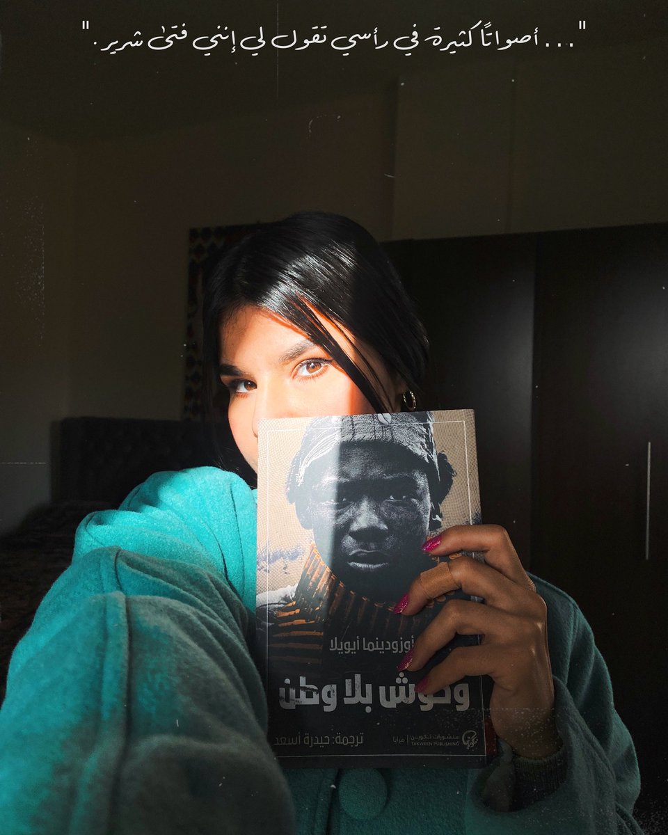 Sarah Shaiban (سارة شيبان) tweet media