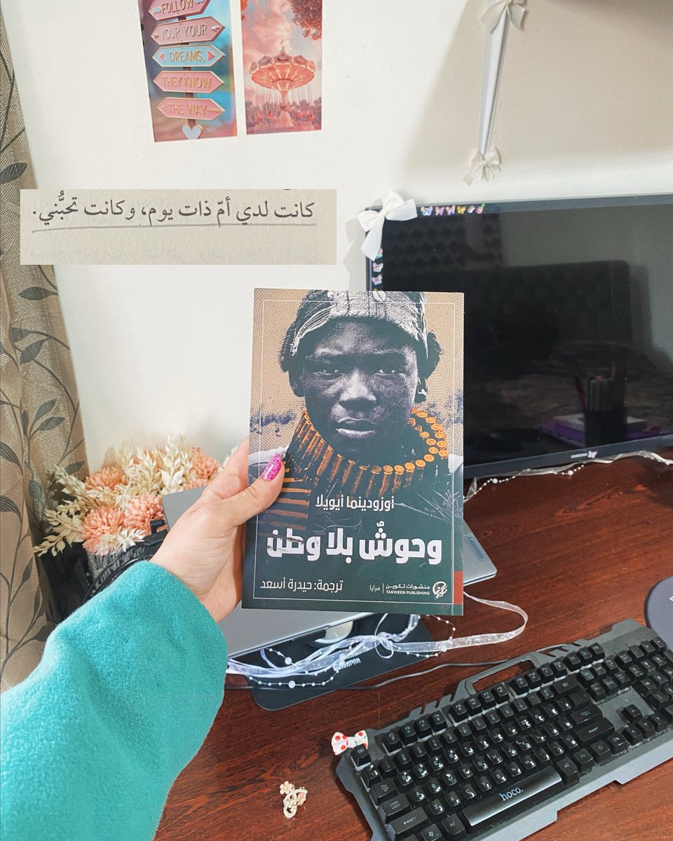 Sarah Shaiban (سارة شيبان) tweet media