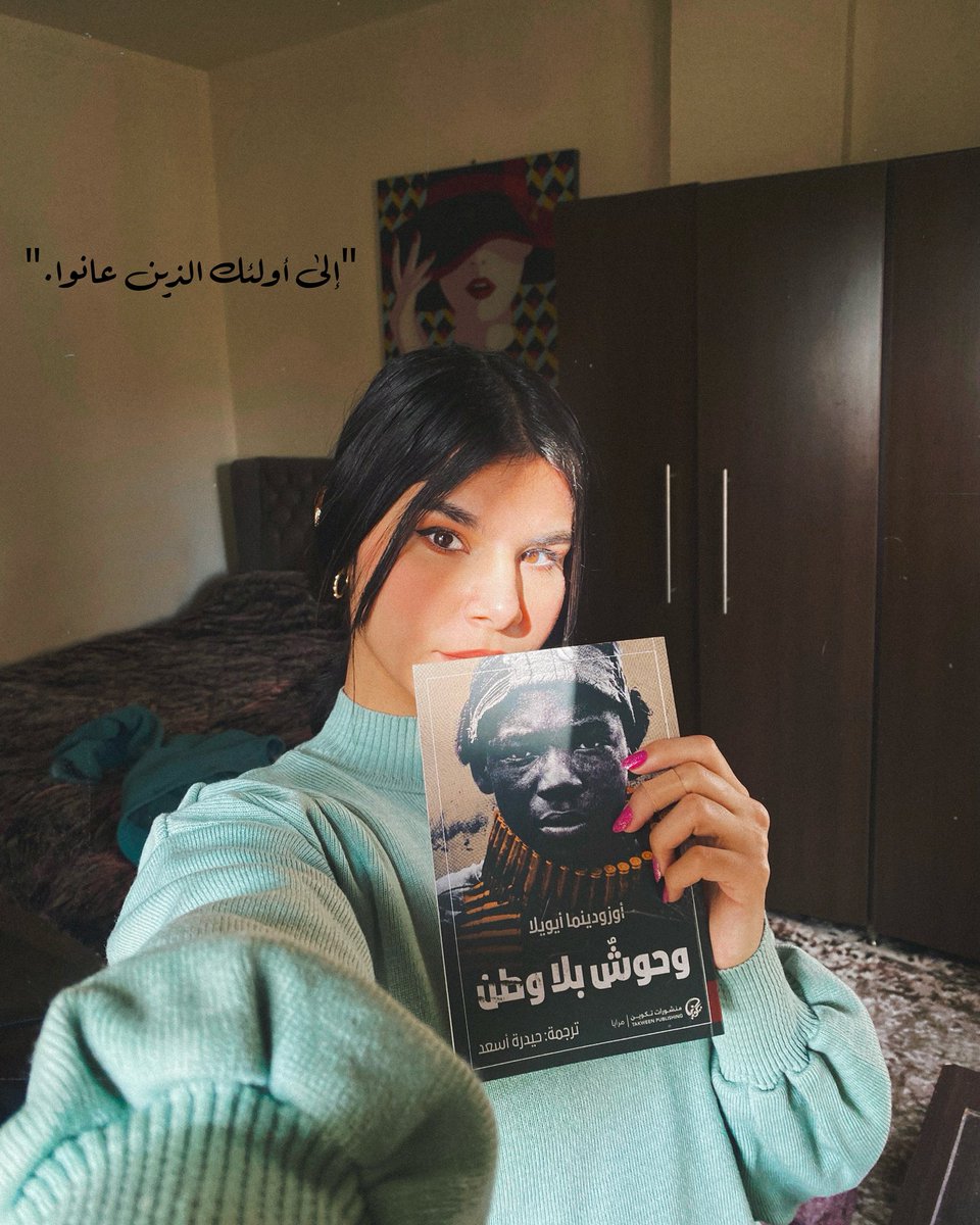 Sarah Shaiban (سارة شيبان) tweet media