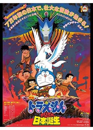 seitaroro's tweet photo. 芝山努さん
僕はあなたの作るドラえもんの映画で育ちました。
今でも大好きで見返します。
ありがとうございました！ https://t.co/C4Aol5eS1M