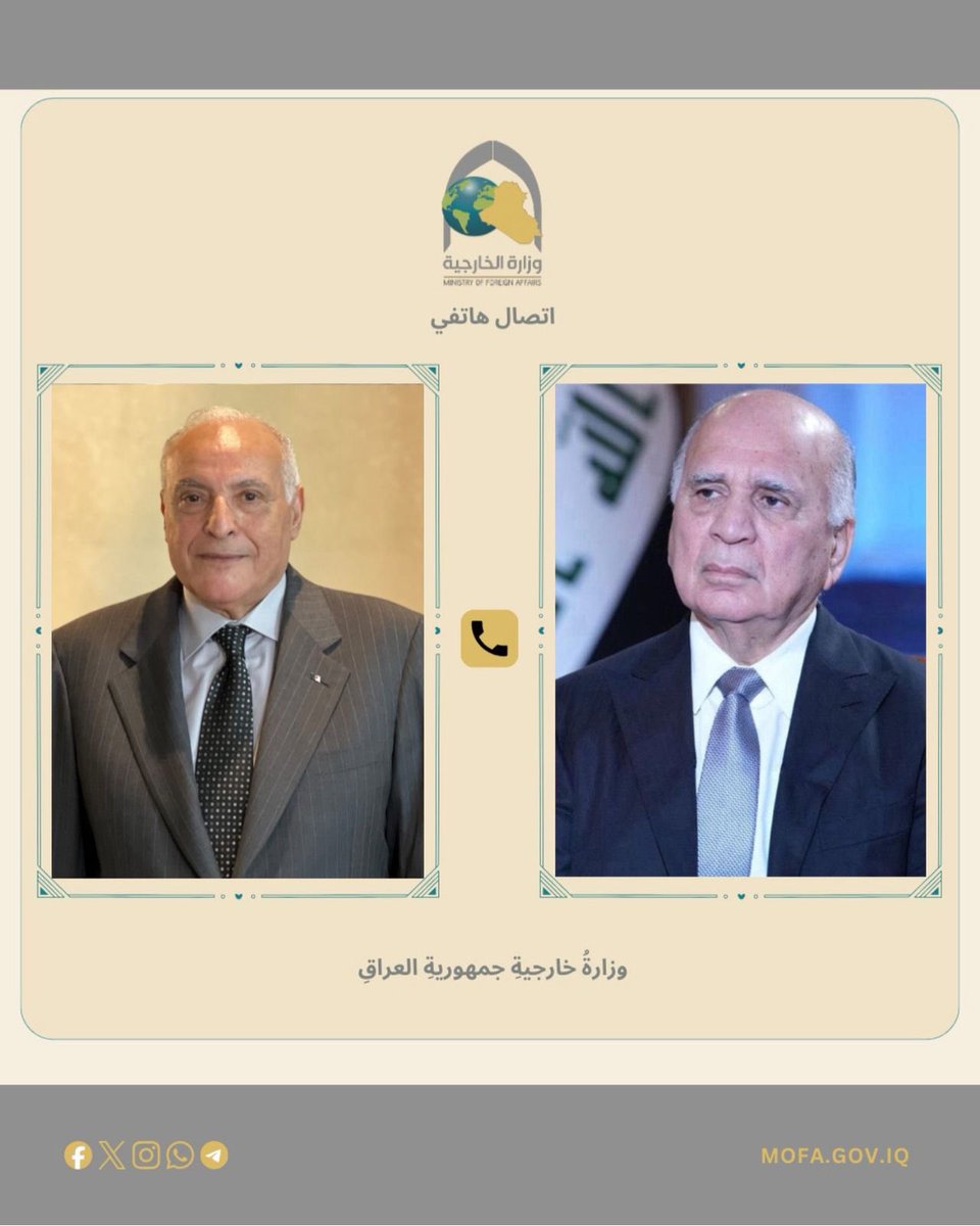 وزارة الخارجية العراقية tweet media