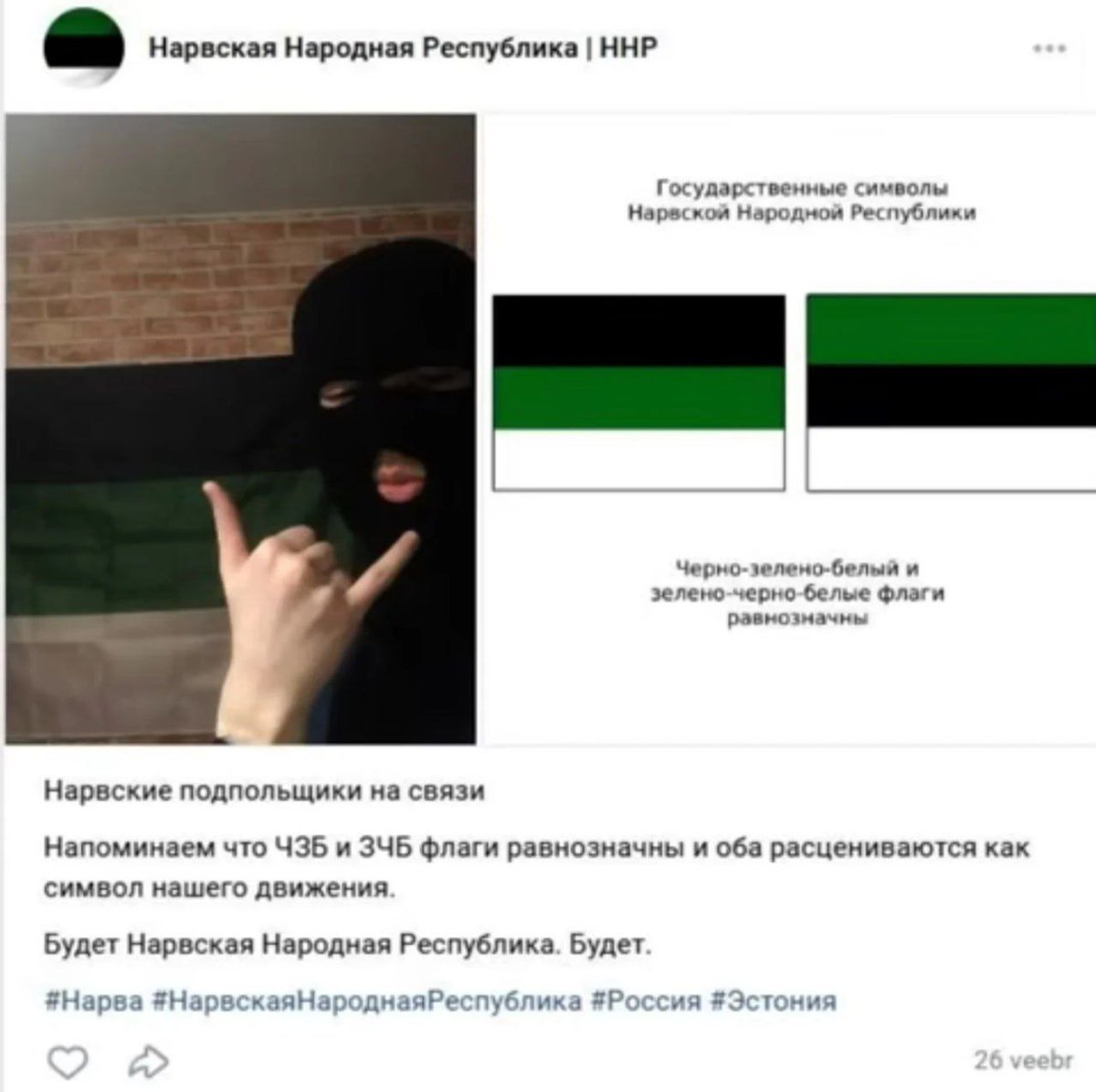 Anton Gerashchenko tweet media