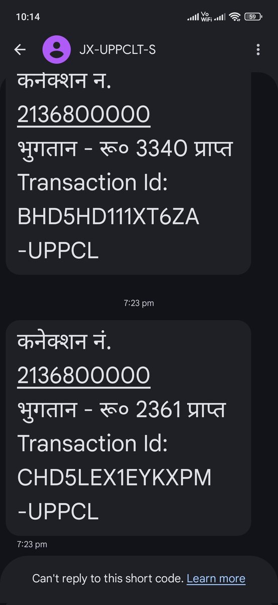 wandererrr's tweet photo. @UPPCL Kindly look into this urgently.

#UPPCL #SmartMeter #ConsumerRights #ElectricityIssue #BillingTransparency https://t.co/UtjLLN0NEs