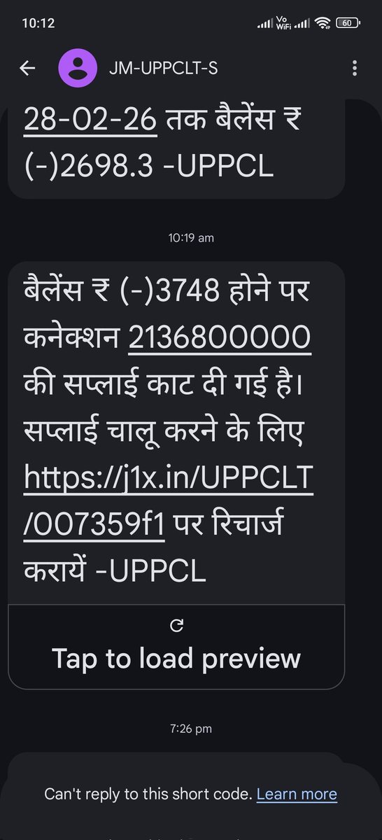 wandererrr's tweet photo. @UPPCL Kindly look into this urgently.

#UPPCL #SmartMeter #ConsumerRights #ElectricityIssue #BillingTransparency https://t.co/UtjLLN0NEs