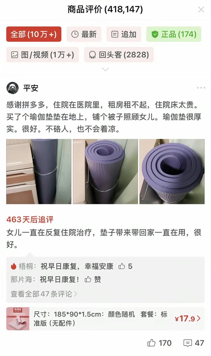 夜之城鼠鼠 tweet media