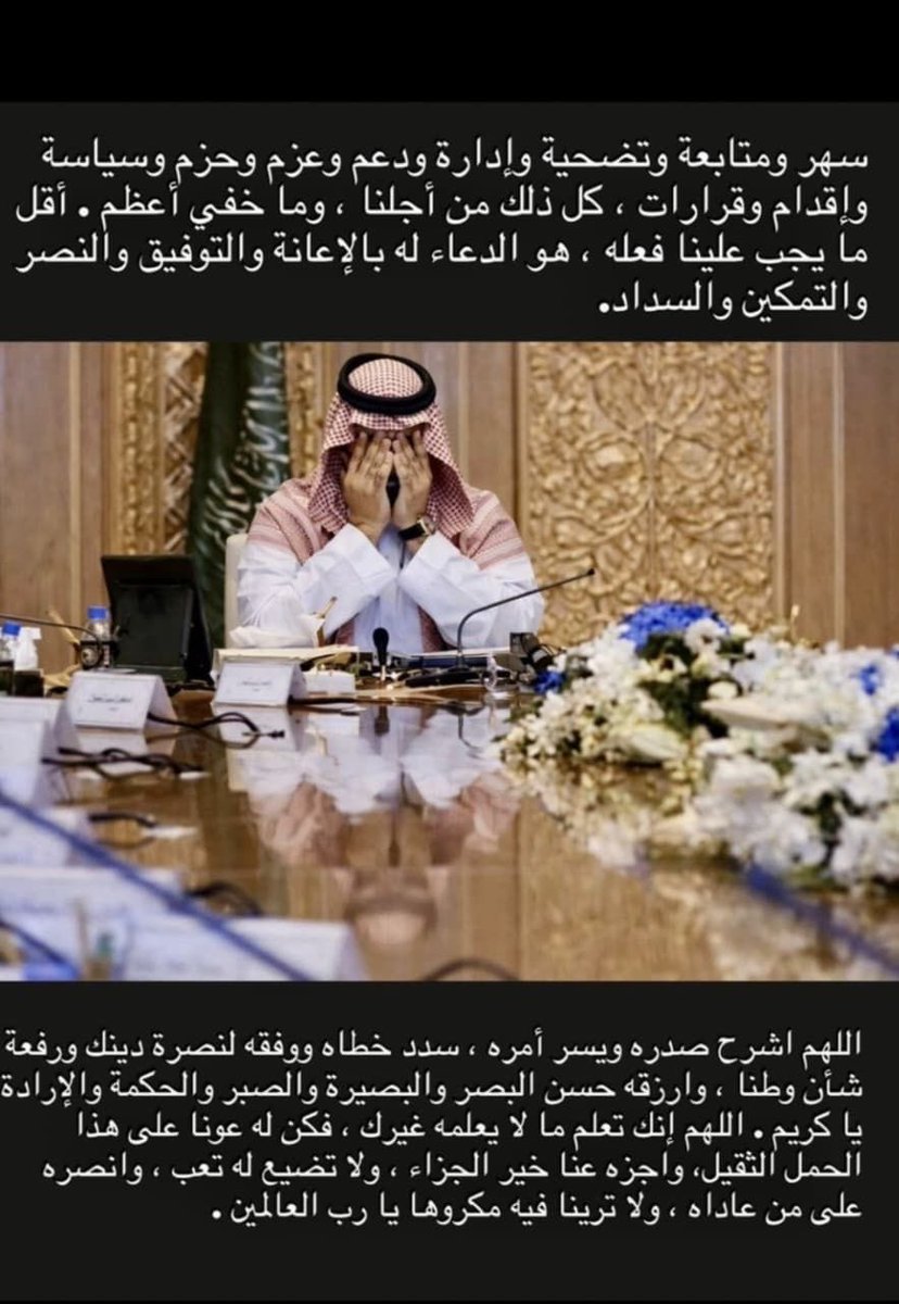 ابوعبدالرحمن tweet media