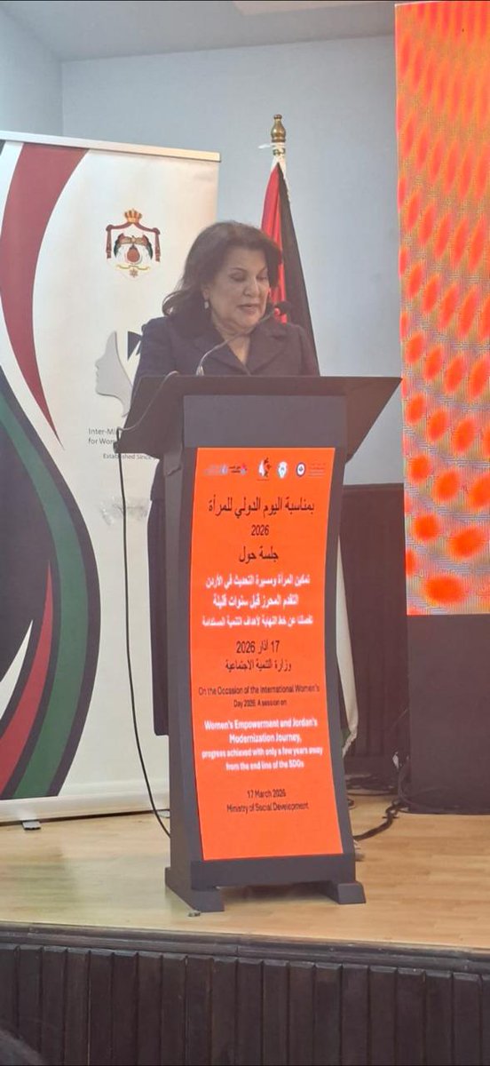 The Jordanian Senate tweet media