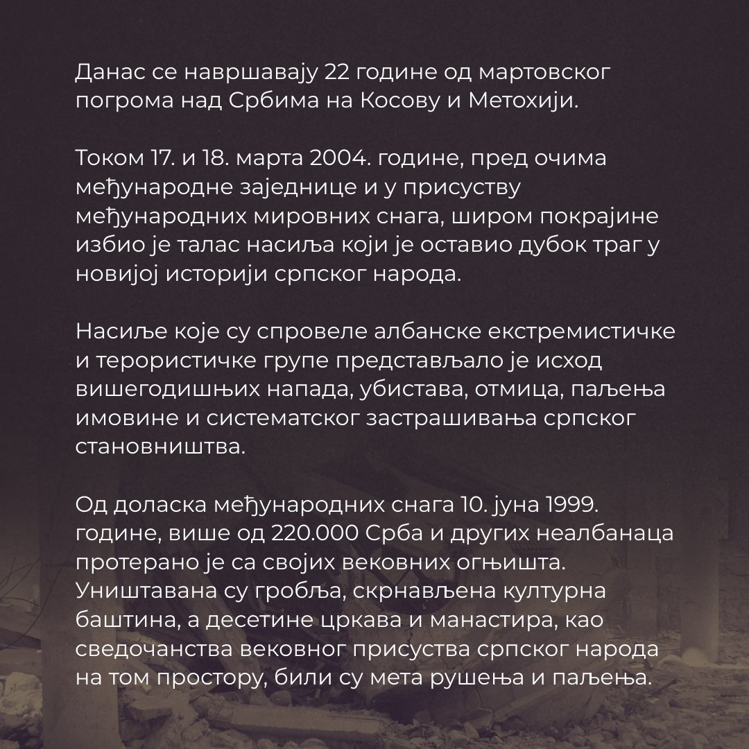 Studenti_u_blokadi tweet media