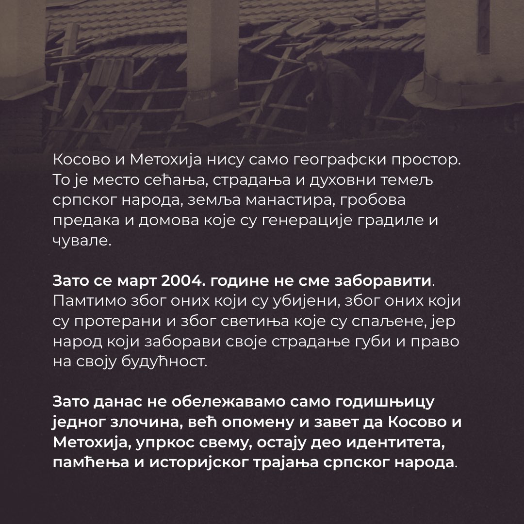 Studenti_u_blokadi tweet media