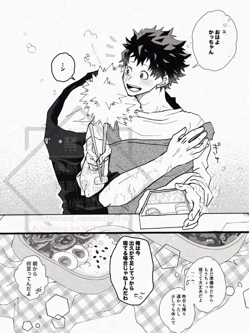 💥🥦
俺だけの特別な場所 
