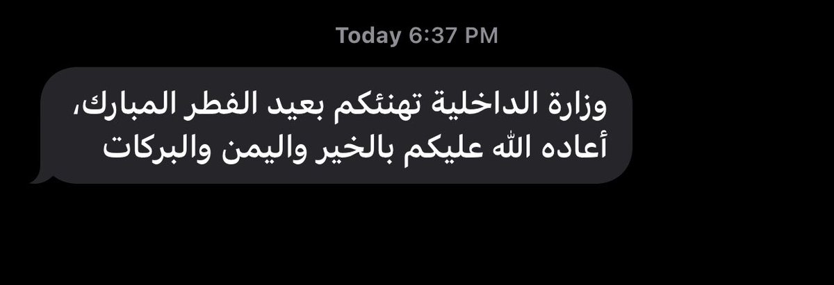 تحيا مصر 🇪🇬 
جابو رقمي منين 😂