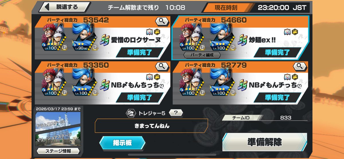 やきそばっち tweet media