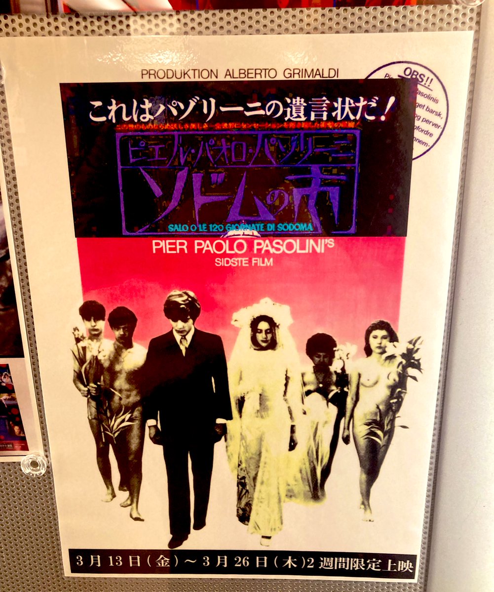 鮫肌文殊 tweet media