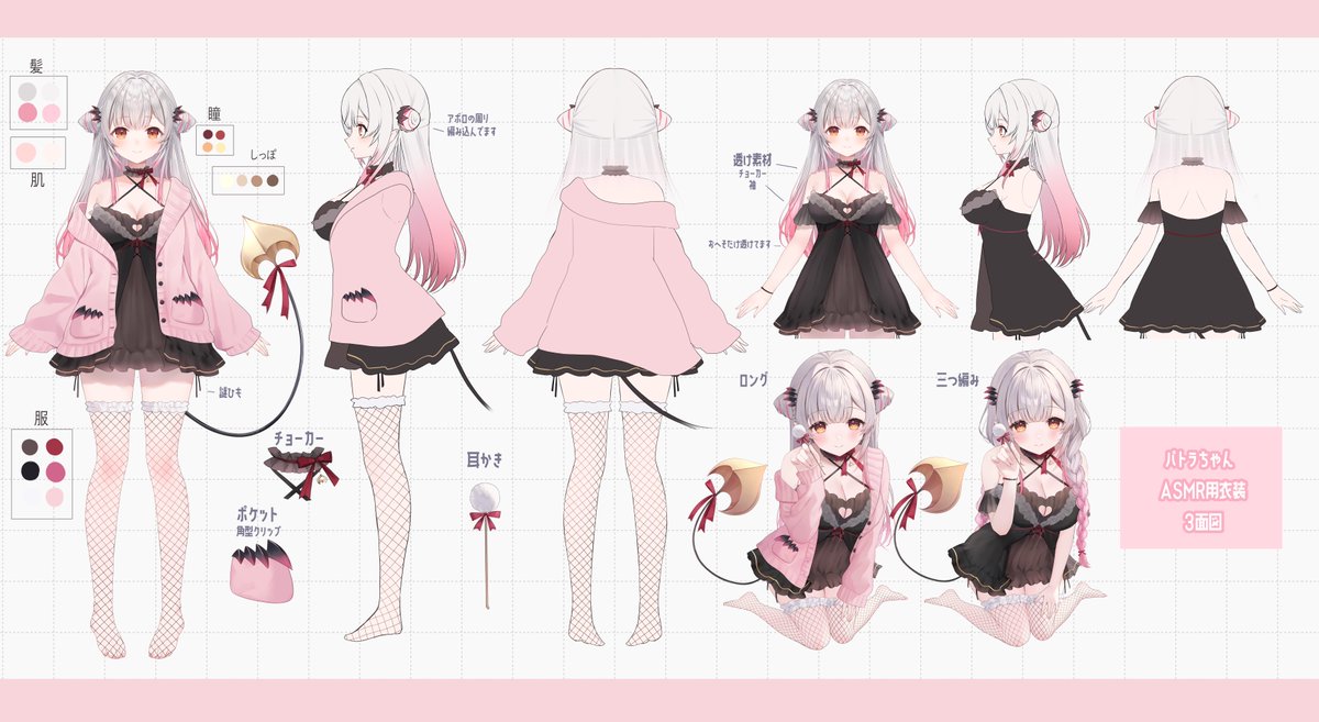 おはようございます！三面図です！！