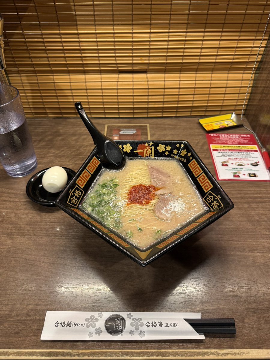 Masako___55's tweet photo. 久しぶりに開きましたが生きてますよ😄

初めて五角形の一蘭食べてきました😊 https://t.co/NCavyR2oOd