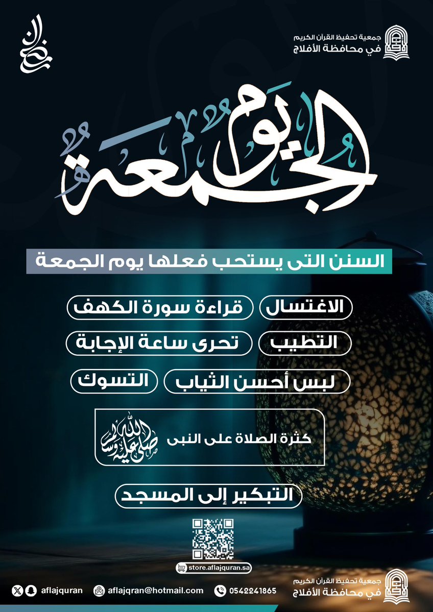 مرمرة | ادارة حسابات tweet media