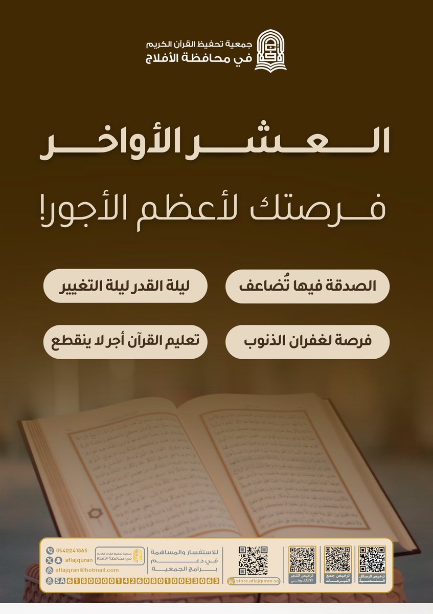 مرمرة | ادارة حسابات tweet media