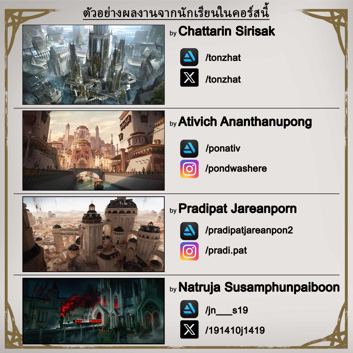สำหรับใครที่อยากเริ่มต้นเรียน Environment Design และต้องการเรียนโปรแกรม 3D อย่าง Blender

ตอนนี้ ผมเพิ่มการสอนแบบ Lite Version ซึ่งเป็นรูปแบบ Video Online ที่มีเนื้อหาเดียวกับรูปแบบ Live Class สำหรับเป็นอีกทางเลือกนึงให้ผู้ที่ติดข้อจำกัดเรื่องของเวลาเรียนสามารถเรียนได้เช่นกันครับ