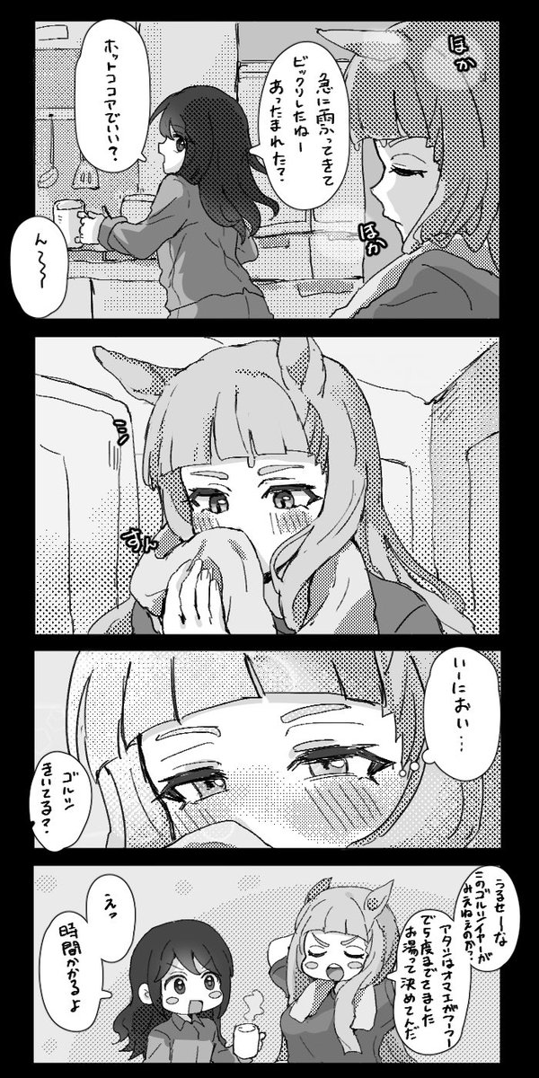 ゴルトレ︎︎ ♀

恋するオトメのgrsちゃん☆ 