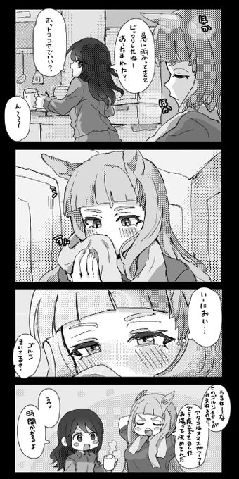 ゴルトレ︎︎ ♀

恋するオトメのgrsちゃん☆ 