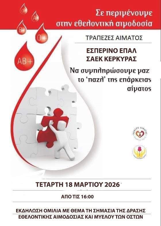 Γέφυρα Αγάπης tweet media