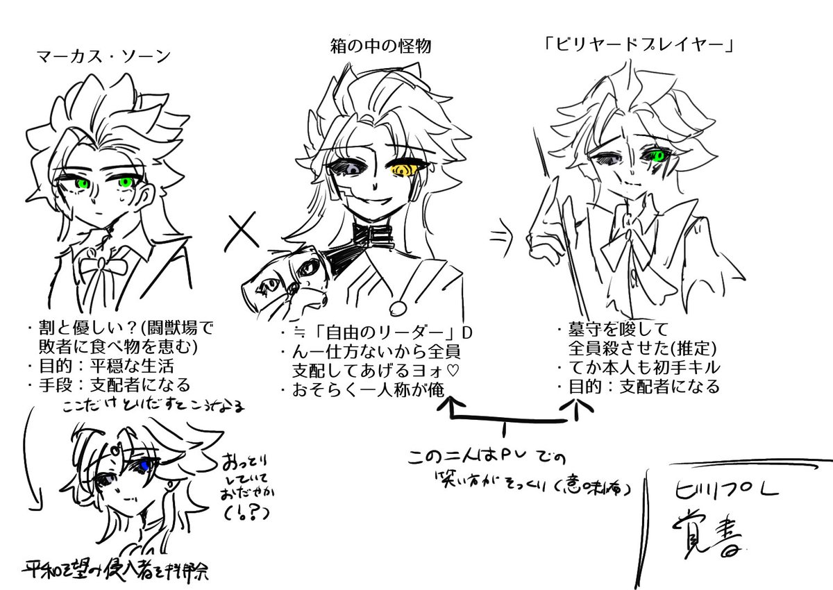 りか tweet media