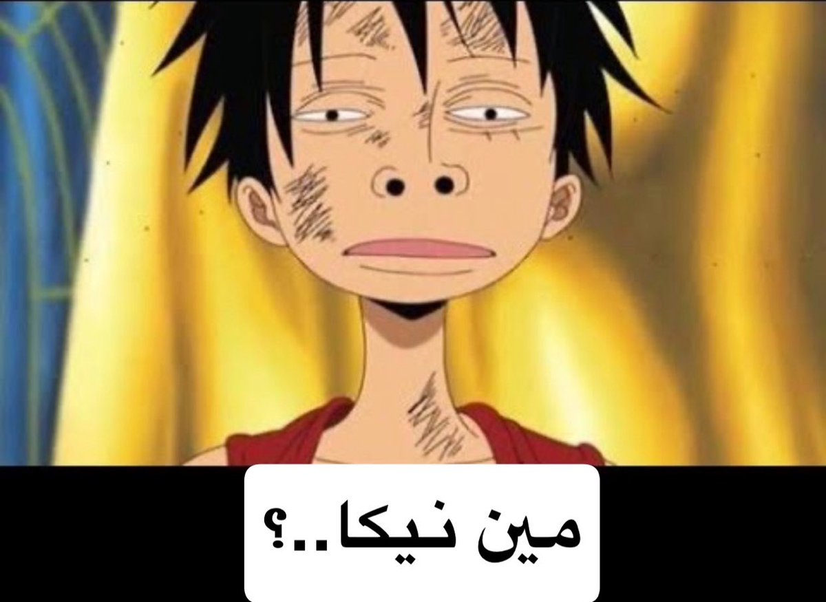 عبدالله☠|~🇸🇦SAN tweet media