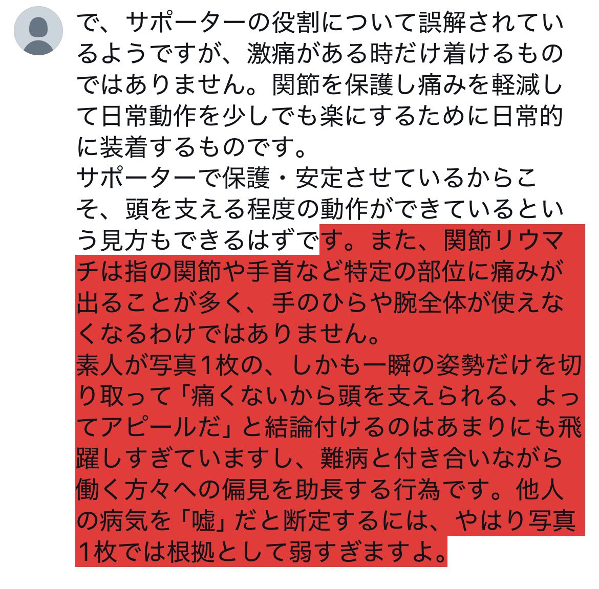 よいしょ tweet media