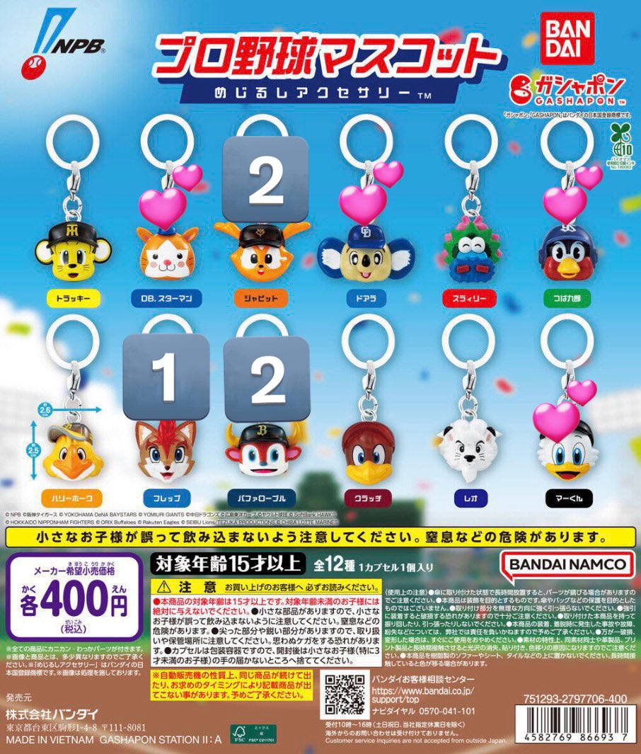 ゆりすけまる tweet media