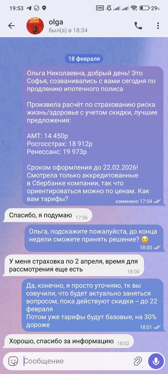 gothicc lucy tweet media