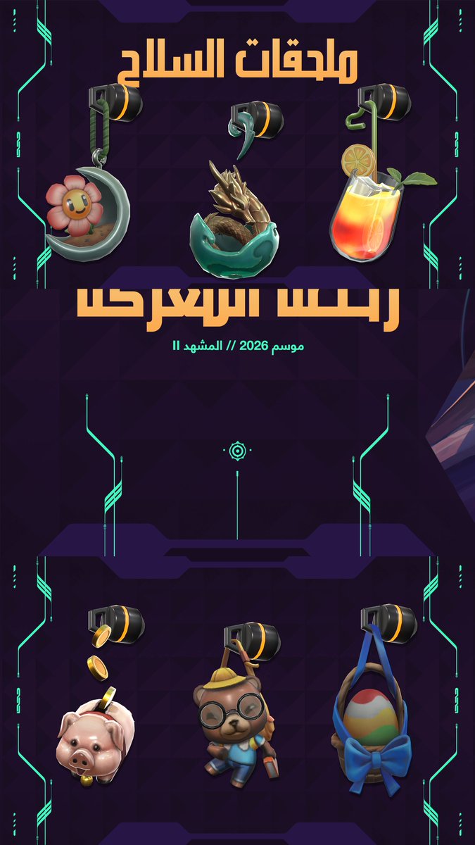 VALORANT // Arabia tweet media