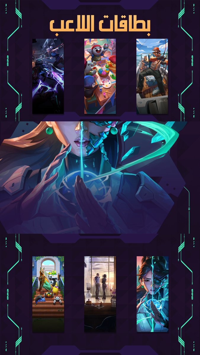 VALORANT // Arabia tweet media