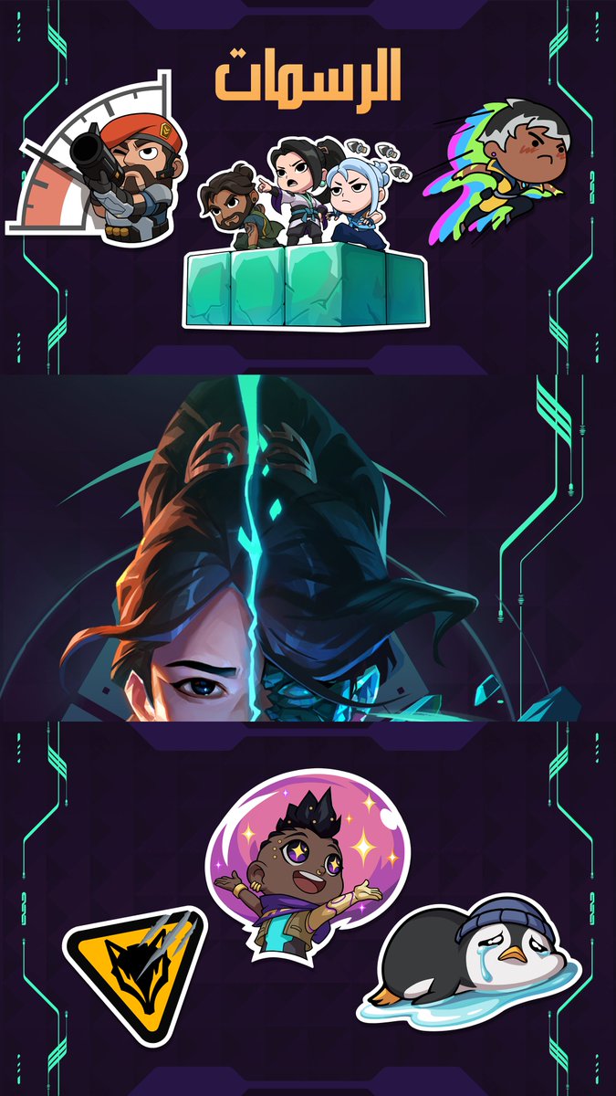 VALORANT // Arabia tweet media