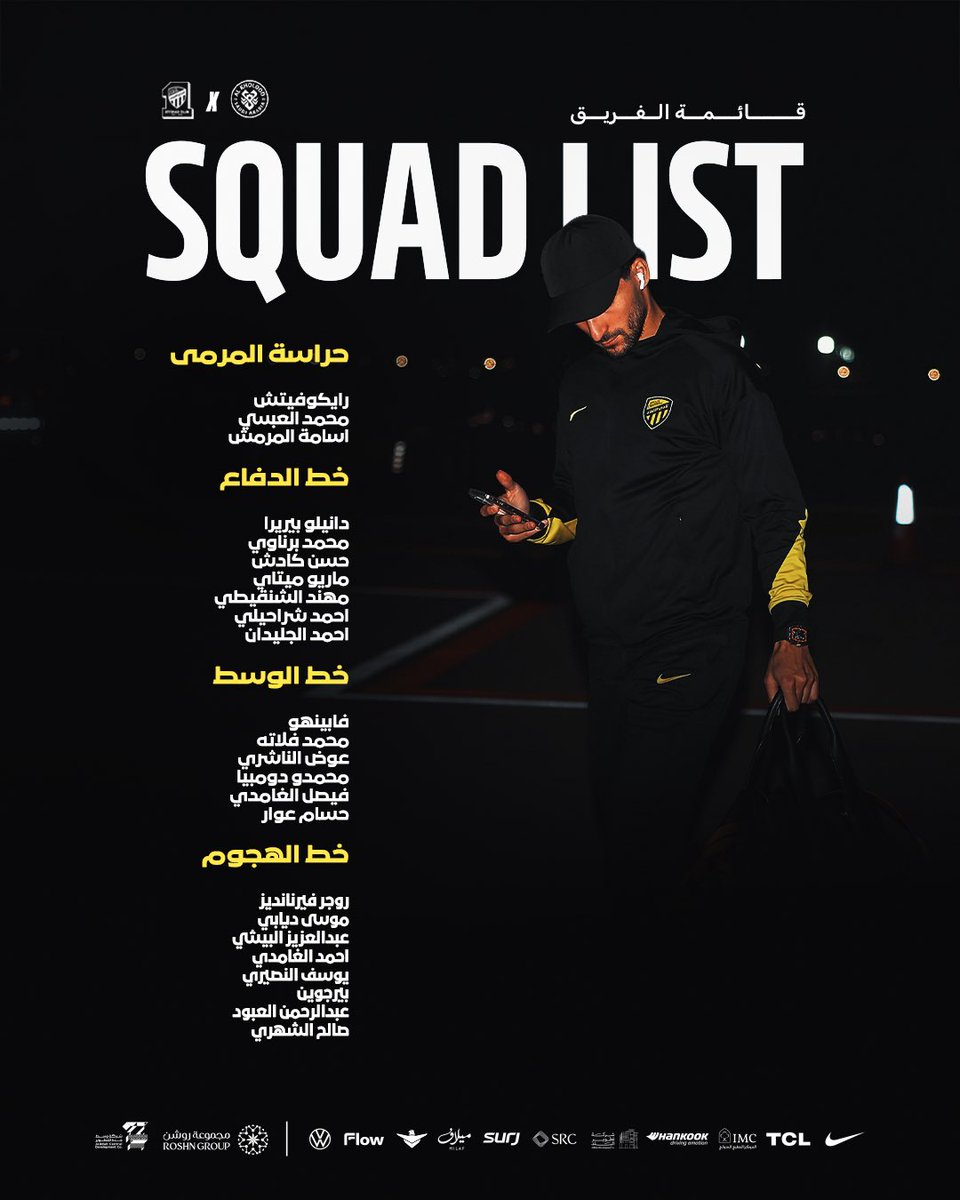 نادي الاتحاد السعودي tweet media