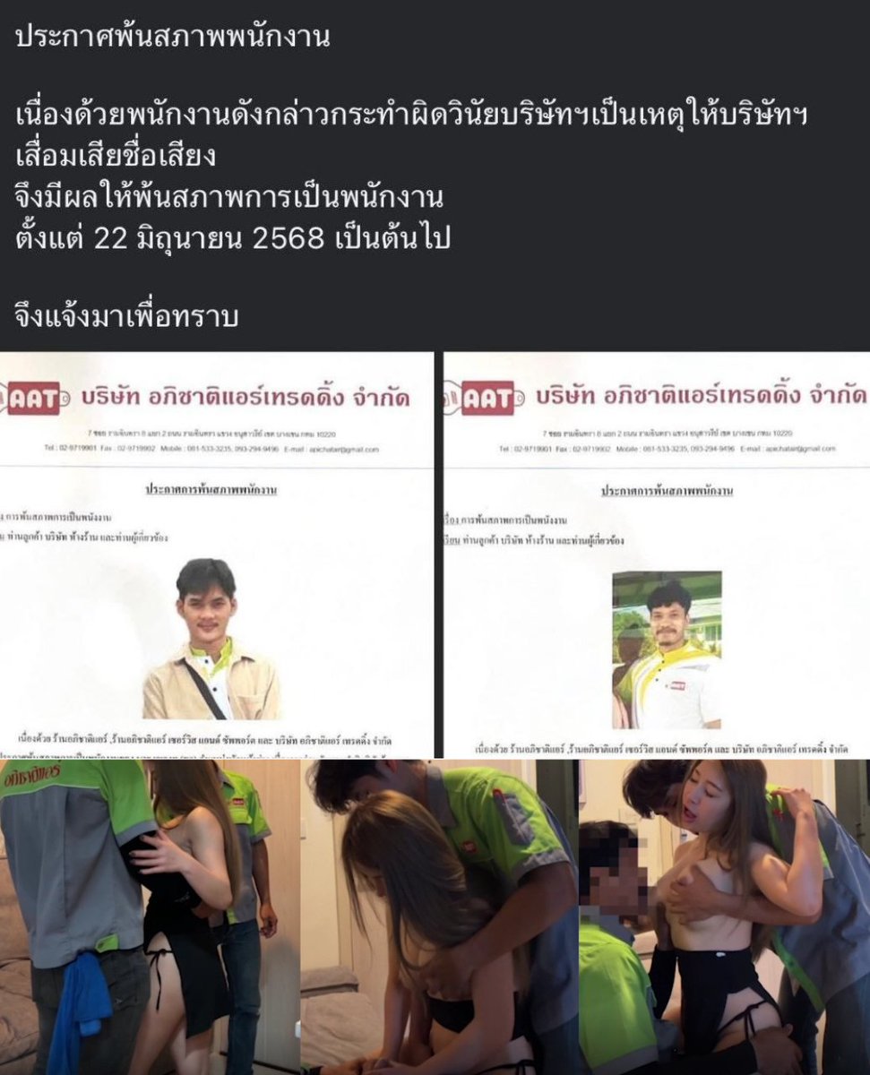 TSlxt23258's tweet photo. ช่างแอร์ในตำนานกลับมาแล้ว ล้างเครื่องลูกค้ายังไงให้โดนพ้นสภาพพนักงาน
เข้ากลุ่มดูคลิปเต็ม แอดไลน์ @999pxvru
https://t.co/iNdRrxKRXX https://t.co/Iqtpzq6giA