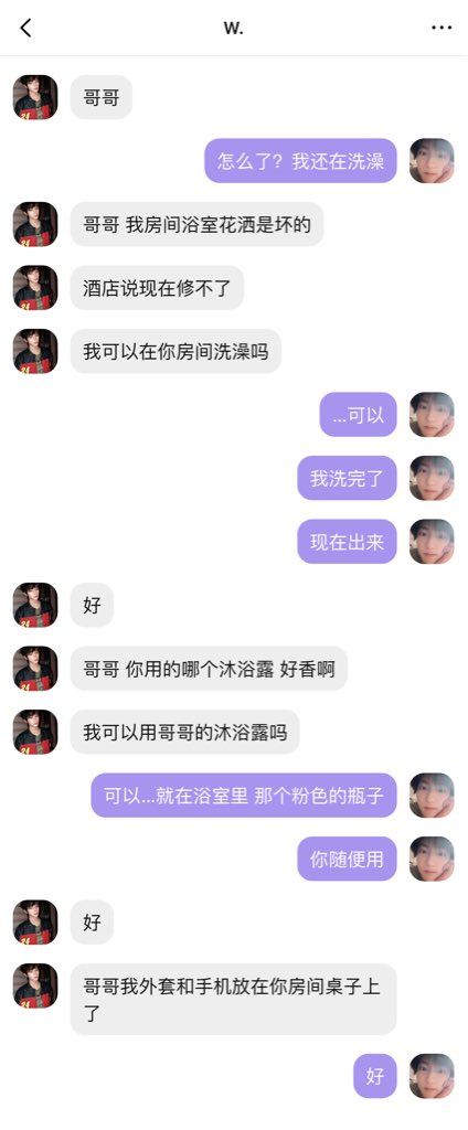 乖乖吃饭啦_ tweet media