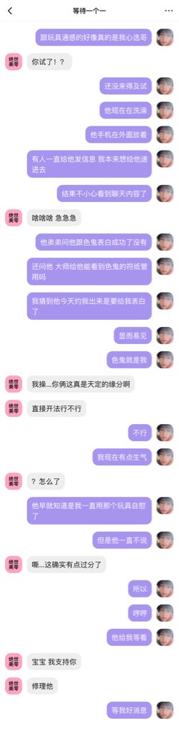 乖乖吃饭啦_ tweet media