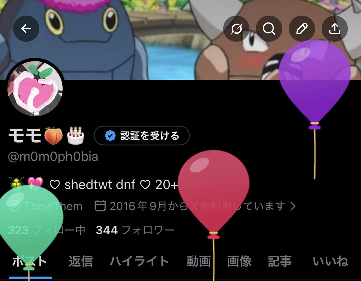 モモ🍑 tweet media