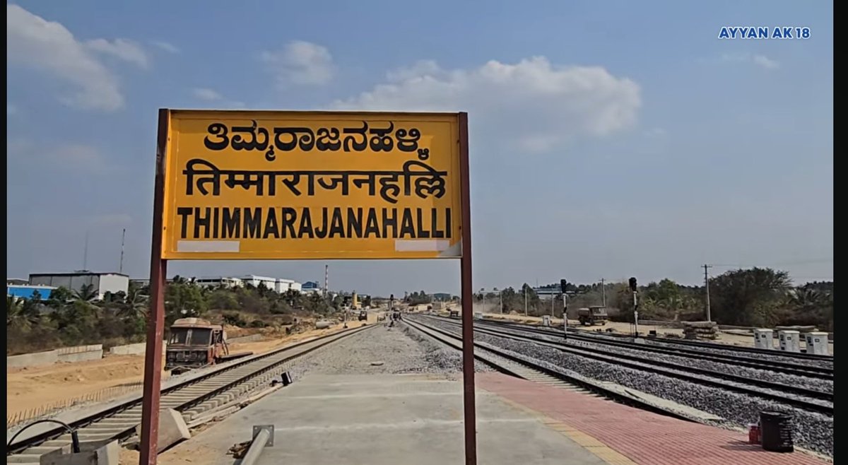 ಹೊಸಪೇಟೆ ರೈಲು ಬಳಕೆದಾರರು 🚂 tweet media