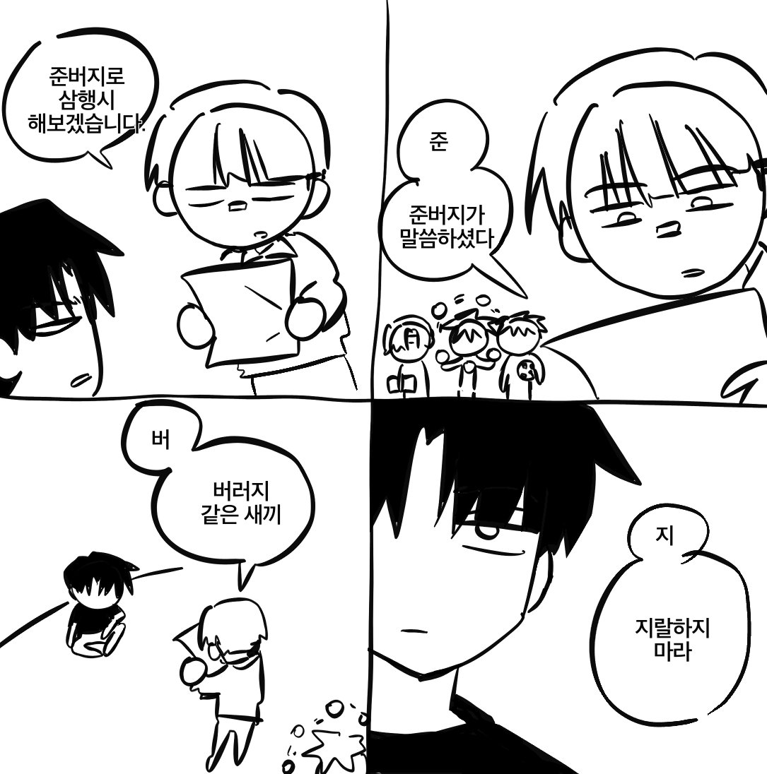 오잉 (@oing100) on Twitter photo 