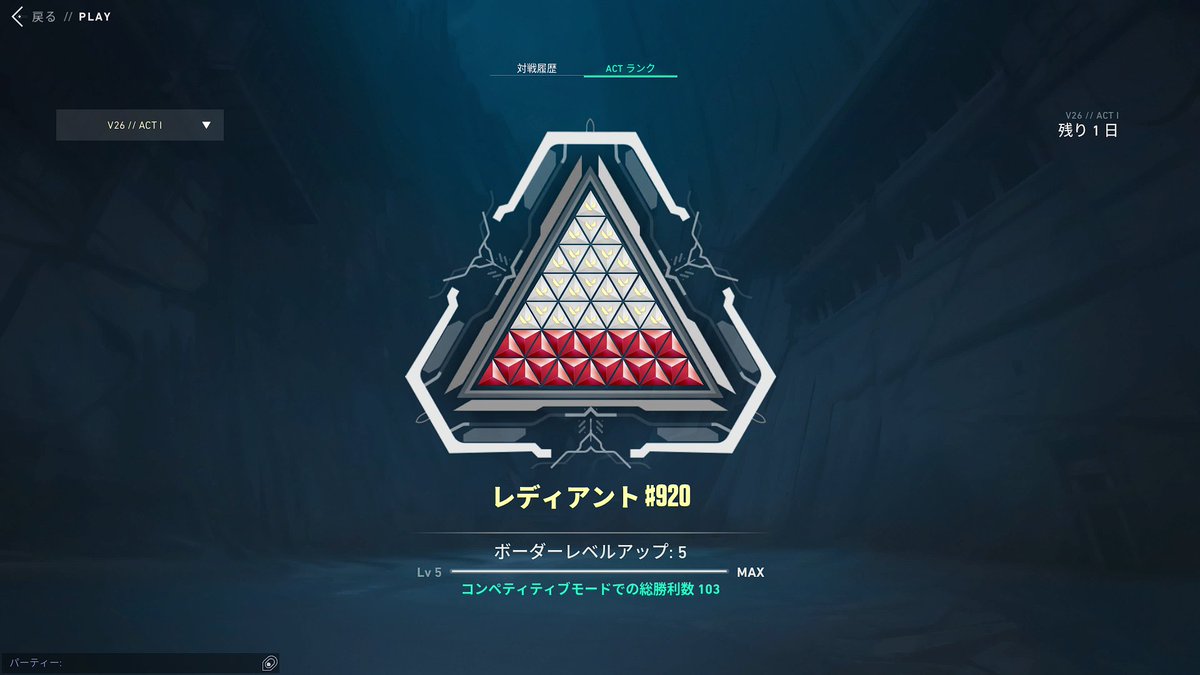 mei tweet media