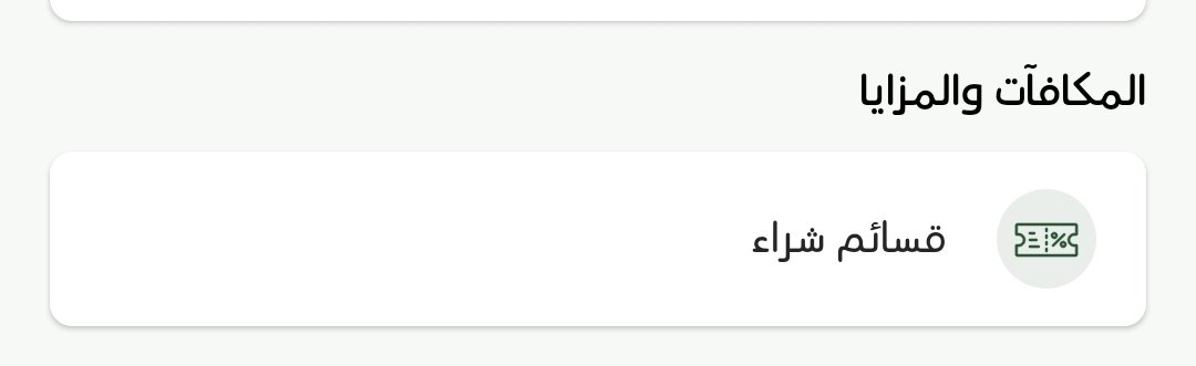 خبير العروض tweet media