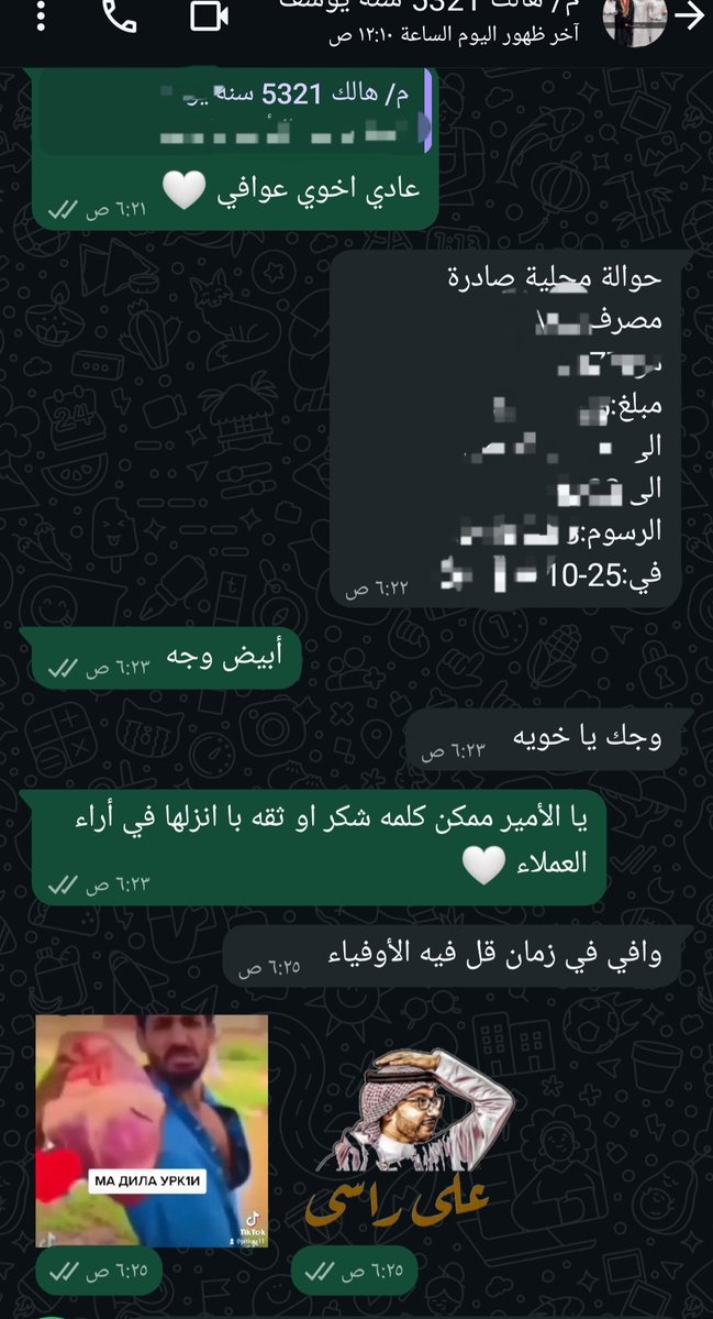 السلام عليكم  
بعض من أراء وتقييم العملاء للاشتراك أو الاستفسار تواصل واتس عبر الرابط التغريده المثبته 🤍
اشتراك iptv