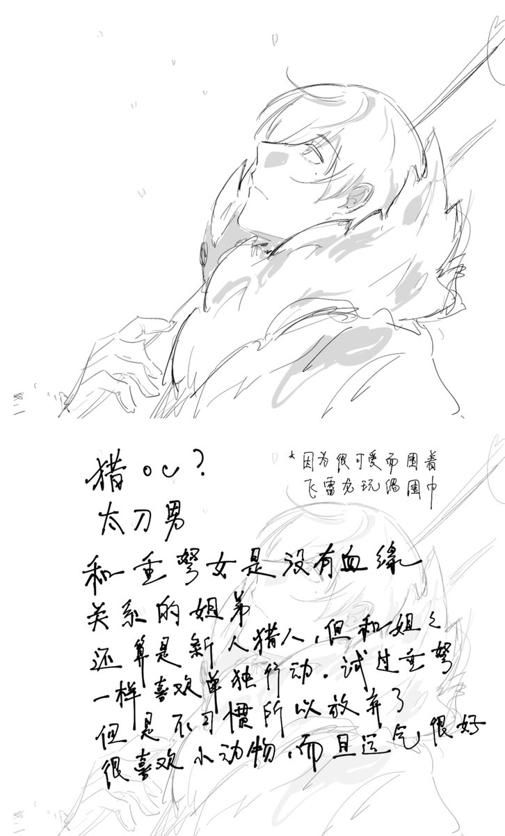ROKU_TO4's tweet photo. oc
已经完全沉浸在自己的艺术里了……！ https://t.co/ln710rjr5C