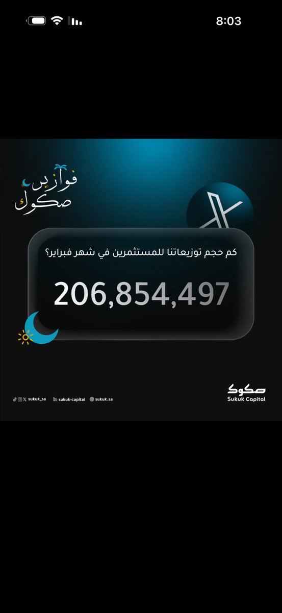 ام مشعل tweet media