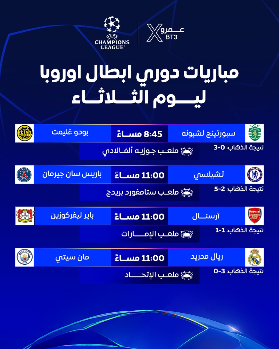 عمرو tweet media